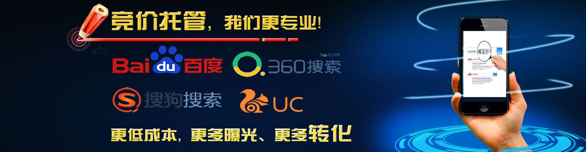 西双版纳百度搜索推广